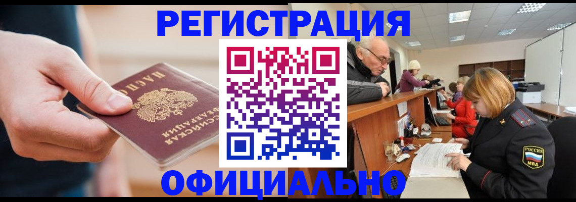 регистрация для школы в Козельске