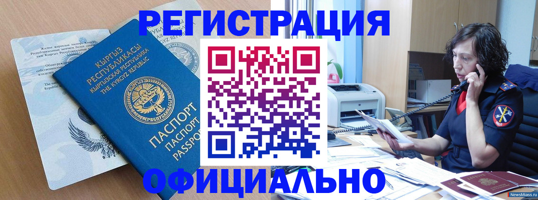 прописка для военкомата в Козельске