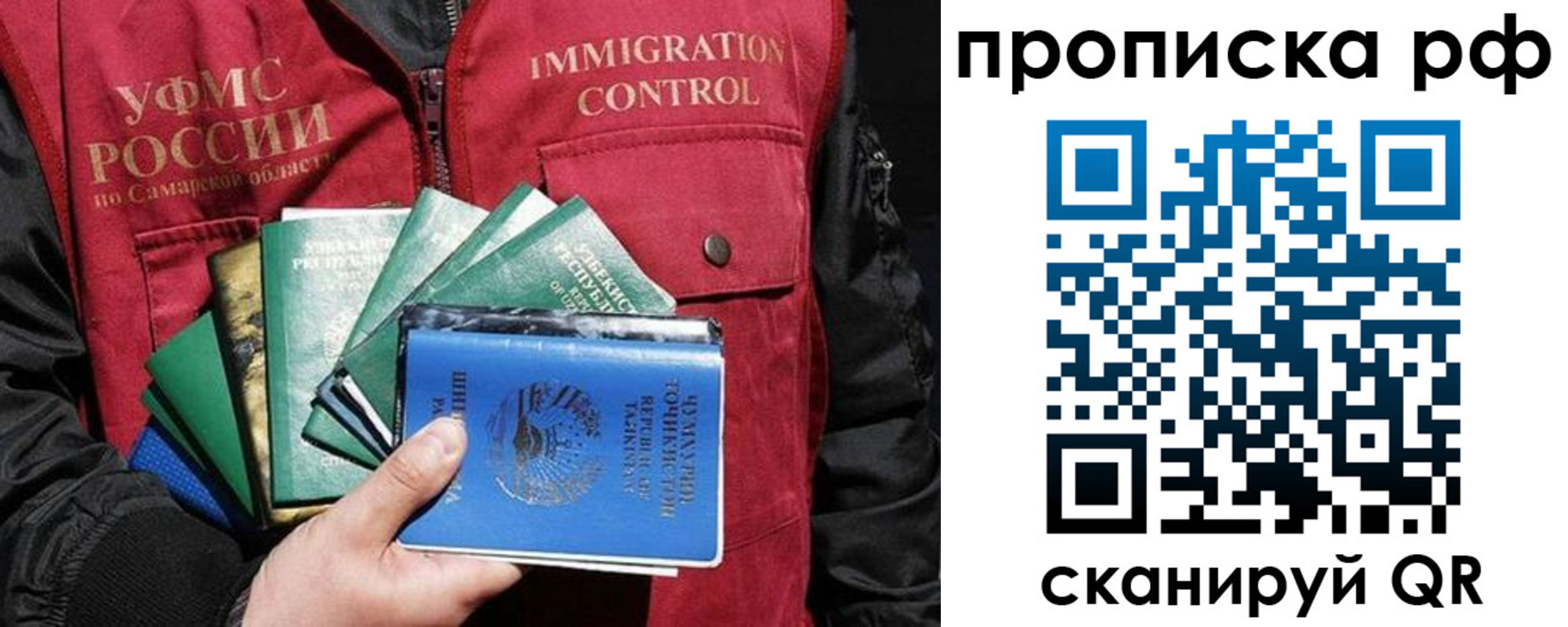 временная регистрация гарантия в Козельске