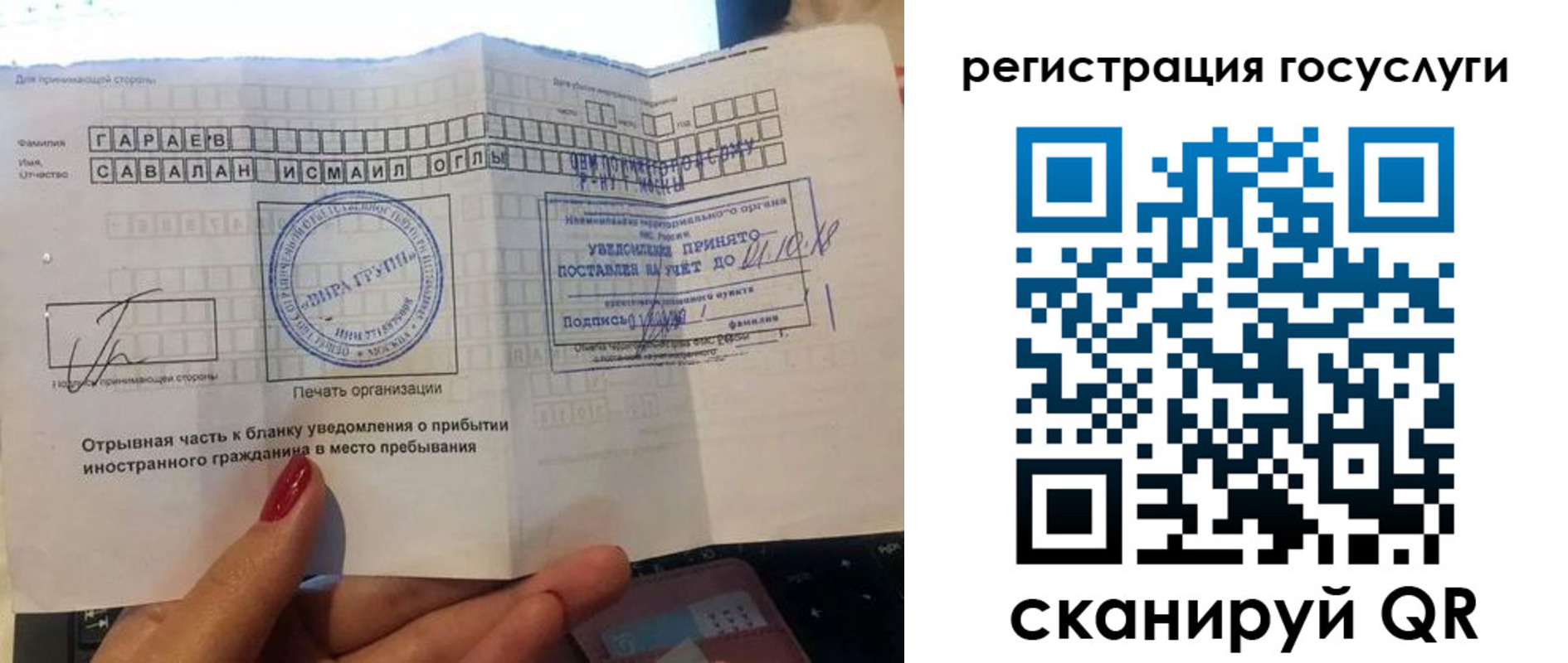 прописка для школы в Козельске