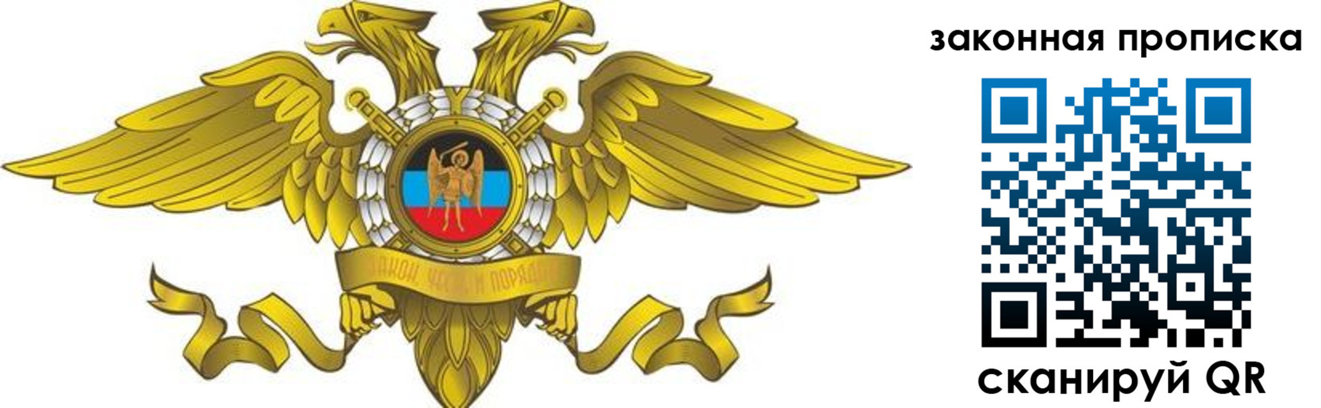 временная регистрация для всех в Козельске